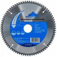 Диск пильный по цветным металлам и пластику (210х32 мм; 80Z) VERTEX АЛ-210-80-32